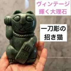 2026年最新】木製 木彫り 招き猫の人気アイテム - メルカリ