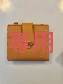 ●PRADA●プラダ サフィアーノ 財布　オレンジ　新品未使用品