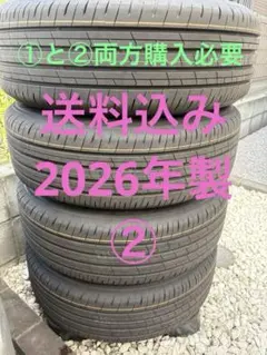 2026年最新】新車外し 225/60/18の人気アイテム - メルカリ