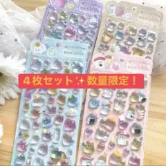 海外正規品 オバケーヌ ボンボンドロップシール うるちゅるポップシール シール
