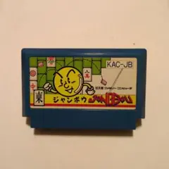 ファミコン互換機