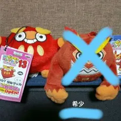 2026年最新】モンコレ ダルマッカの人気アイテム - メルカリ