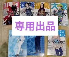 東京卍リベンジャーズ 東リべ ポスカ