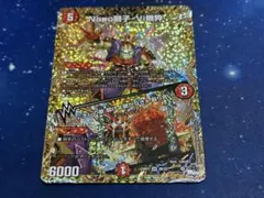 2026年最新】ナポレオンバイブスbの人気アイテム - メルカリ