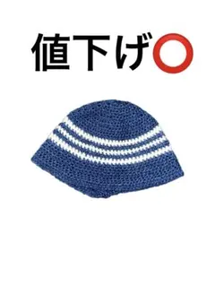 青と白のストライプニット帽