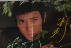 Item thumbnail for item 10cbdcc0-547d-40ea-87ad-08c3fc013f2d