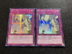 2026年最新】遊戯王 神の通告 BOSHの人気アイテム - メルカリ