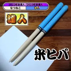 Item thumbnail for item 5ae8ce07-d658-41dc-9f40-f80e06ec9b69