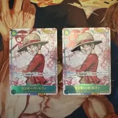 モンキー・D・ルフィ　OP13-118 シークレットパラレル　二枚