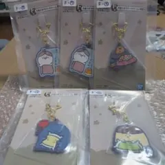お文具といっしょ　ラバーチャーム　一番くじ　まとめ売り