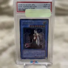 カ*ル様 【4月5日限定値下げ】破滅の女神ルイン(レリーフ)【PSA10】 遊戯王】 【PSA10】破滅の女神ルイン 鑑定品/レリーフ の通販 - カーナベル