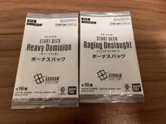 破格　ガンダムカードゲーム ボーナスパック 2パックセット 匿配