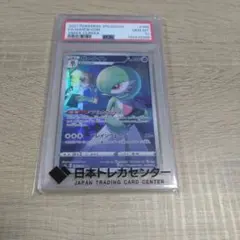 PSA10》 2025 ポケモン SV11B JP メロエッタ ex sr - メルカリ