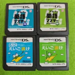 ニンテンドーDS 英語 4点おまとめセット
