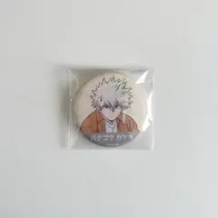 ヒロアカ Light color style ヨドバシ 缶バッジ 爆豪勝己