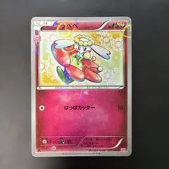 ポケモンカード フラエッテ ポケキュンコレクション 022/032 6n5