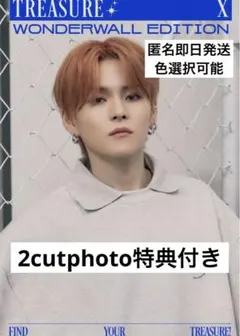 2025年最新】treasureスエットの人気アイテム - メルカリ