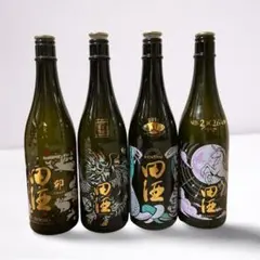 2026年最新】田酒干支の人気アイテム - メルカリ