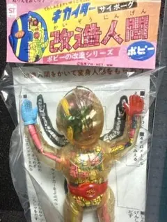 希少品】キカイダー01 非売品ポスター 当時物 東映 - メルカリ