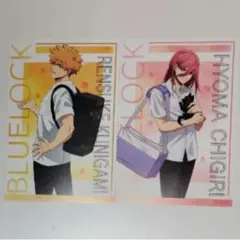 ブルーロック　アニメイト秋雨シリーズ　イラストカード　國神錬介&千切豹馬