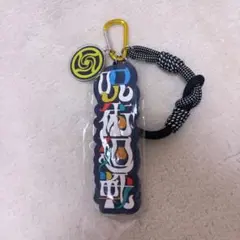 2026年最新】usj 呪術の人気アイテム - メルカリ