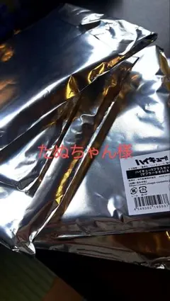 〔たぬちゃん様　専用〕