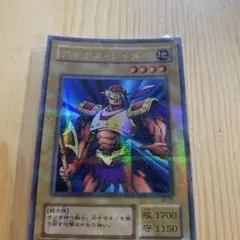 遊戯王】 アックス・レイダー BC-21 | Mercari
