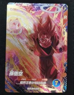 ドラゴンボールスーパーダイバーズ　孫悟空