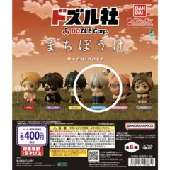 ちさと様 リクエスト 2点 まとめ商品