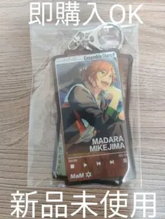 即購入OK　あんスタ【三毛縞斑】両面アクキー　B　中国