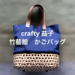 2026年最新】KIYATA バッグの人気アイテム - メルカリ