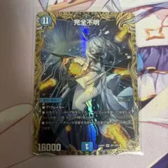 2026年最新】完全不明 金トレジャーの人気アイテム - メルカリ