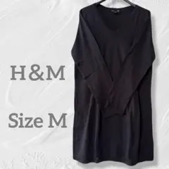 H&M BASIC Vネック ニット ワンピース チュニック 黒 M シンプル