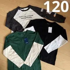 新品　男児　長袖Tシャツ　3枚　120cm