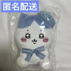 ちいかわ　東京みやげ　お座りぬいぐるみ　ハチワレ　東京駅　限定　ちいかわらんど