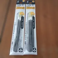 FRIXION ボールペン替え芯 0.38mm ブラック 5本入り