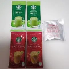 スターバックス 抹茶ラテ トフィーナッツ ジョイフルメドレーティーセットのサムネイル