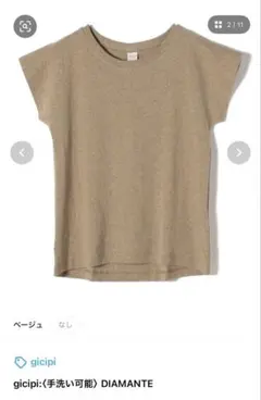 Item thumbnail for item 35f4b895-f0ec-4281-ba1a-9b6a8c3bae6e