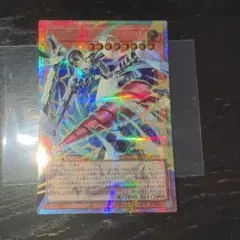遊戯王 オービタル7 プリズマ 即日発送 - メルカリ