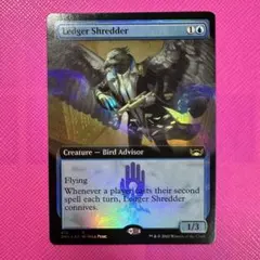 【MTG】帳簿裂き Foil