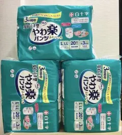 白十字 サルバ やわ楽パンツ 安心うす型 男女共用 L-LLのサムネイル