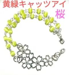 Item thumbnail for item 7c8ee17b-4001-4cc5-8a0c-9a86138a04b3