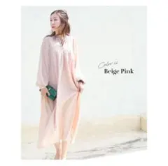 マタニティ　ワンピース　授乳服 ベージュピンク 春