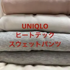 ユニクロ UNIQLO ボアスウェット パンツ ヒートテック L XL