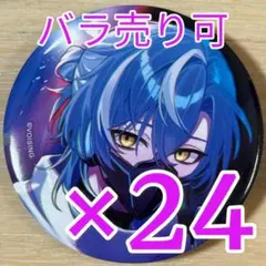 あんスタ コレ缶 2026 Feb. idol 氷鷹北斗 - メルカリ