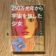 Item thumbnail for item 1525df0c-25fd-448a-be6c-a9bd03d2f1ac