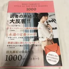 Item thumbnail for item 43dccb56-39c9-495e-8803-3741cc50931b