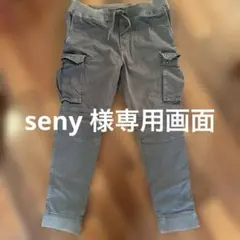 H&M レギュラーフィットカーゴパンツ175/88A 表示M ですがLで出品