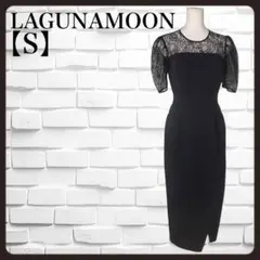 【美品】ラグナムーン パーティドレス S ブラック レース ワンピース 行事