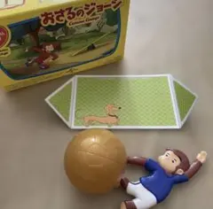 ハッピーセットおさるのジョージ ひみつのおもちゃ マクドナルド